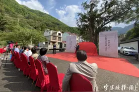 宁波余姚大岚“龙溪”揭碑，记录500年前王阳明携友游历四明山的一段过往图片