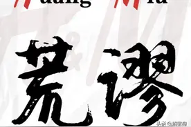 HM等国外品牌抵制新疆棉花的事件，到底是怎么回事儿？图片