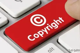 解决版权侵权的好办法，品牌大卖都在用，你一定要知道图片