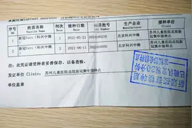 科兴中维疫苗第二针注射后2天的感觉图片