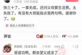 神回复：据说两个人同年同月同日生的概率只有0.92图片