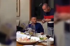 豪放！马云喝酒拎壶一口干 旁边拳王都看呆了视频封面