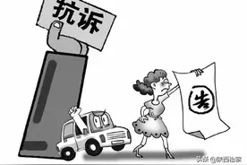 民事抗诉揭穿“二手车变新车”骗局——镇江一4S店承担“退一赔三”责任，消费者获赔120万元图片