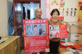 四川版《失孤》背后的真实离散：寻子35年，一个母亲写给儿子的14封信…图片