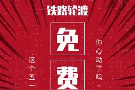 五一假期游海南，这些车辆免费过海图片
