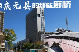 庆元县的这些廊桥颠覆了你的认知 你还知道哪些著名的廊桥呢？图片