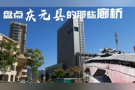 庆元县的这些廊桥颠覆了你的认知 你还知道哪些著名的廊桥呢？图片