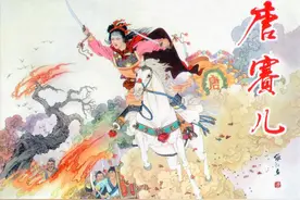 历史故事连环画《唐赛儿》，绘画窦世魁图片