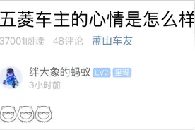 五菱撞上劳斯莱斯，这两起事故引热议！图片