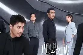 理想之城第36集：苏筱查天科 质疑负债率图片