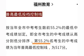 多地中考升学率出炉，合肥67%，大多50%，有点惨图片