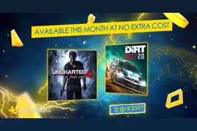 PS4港服4月会免游戏公布 《神秘海域4》和《尘埃拉力赛2.0》图片