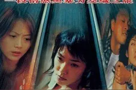欲望号列车图片