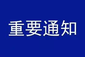 河南云台山召集民宿业主募捐了2000间客房！免费给所有医护工作者入住图片