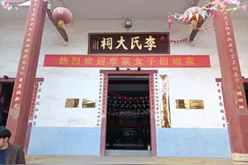 崔卢李王郑：我家几十代人的努力，凭啥输给你十年寒窗？图片