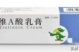 火爆全网的“维A酸乳膏”，到底是神药还是魔药？图片
