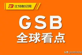 区块链又出新骗局，看看新闻“躺赚”钱，真实吗？图片