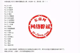 网传“世卫组织公布长寿秘诀第一名是喝酒”？真相来了图片