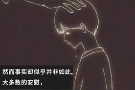 “放心，我会一直在呢！”（漫画）图片