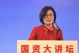 汪义达：绿色金融助力双碳目标|国资大讲坛第32期图片