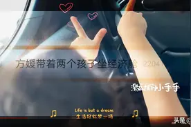 港娱：以上热搜的「经济舱」事件为引，回溯郭富城的抠门大事记图片