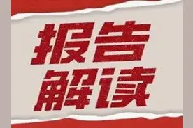 “两会”看检察 | 20个省、市首例！工作报告中的这些首创做法含金量很高（下篇）图片