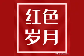 【红色岁月】解放军干部下连当兵的历史回顾图片