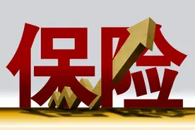 2021社保新政策，灵活就业人员保费有变化，缴费渠道都变了图片