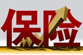 2021社保新政策，灵活就业人员保费有变化，缴费渠道都变了图片