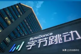 抖音母公司加入游戏领域乱斗！字节跳动这些游戏你们都玩过了吗？图片
