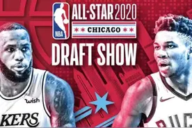NBA全明星：詹姆斯携手伦纳德！字母哥队星光黯淡，哈登遭嫌弃图片