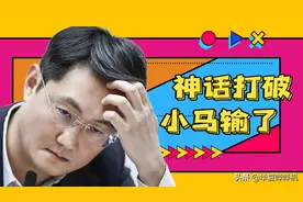 氪金打水漂，腾讯撕下了最后的遮羞布，玩家们心寒吗？图片