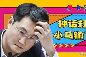 氪金打水漂，腾讯撕下了最后的遮羞布，玩家们心寒吗？图片