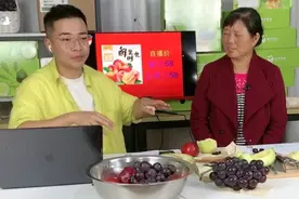 莱西助农直播吸引近三百万网友围观 爱心企业在线帮扶图片