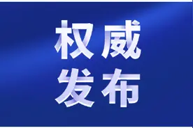 独家视频丨习近平：我们会铭记并珍视友谊图片