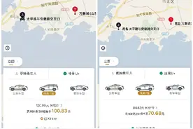同路不同价，神州专车未回应是否存在“大数据杀熟”图片