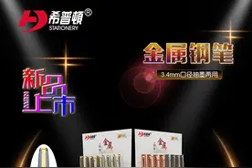 1101#、1102#套餐组合架装图片