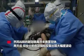 全省首例！19天456小时奋力抢救，新冠肺炎重症患者成功脱离ECMO视频封面