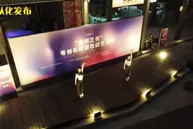 广州从化粤创之夜，广州卫生职业技术学院点燃这个夜晚！图片