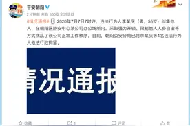 李国庆被拘留！质问俞渝：良心安否？当当：希望刑事立案图片