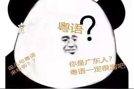 20个快失传的粤语歇后语，只有骨灰级广东人才能答对图片