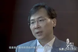 《人生·观》丨对话成都人廖昌永丨国家队下凡——给你上一堂免费大师课图片