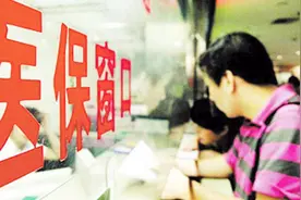 医保报销定点医院怎么选？这3点要注意，不然可能影响报销！视频封面