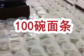 吉林长春，3岁女孩点100份外卖，外卖小哥高兴，老爸却情绪崩溃了图片