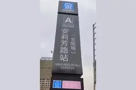 为了“活下去”，宝能已经毫无底线了图片