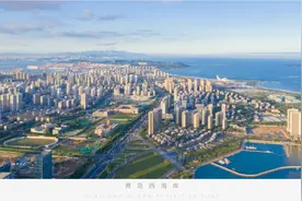 那些年落户在青岛西海岸新区的总部基地图片