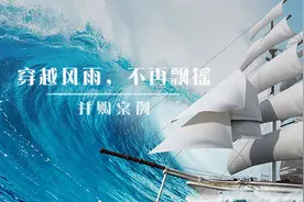 国资入主！老药企康恩贝重整获新生图片