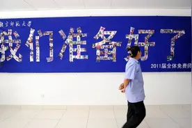 师范类院校中，“师范专业”和“非师范专业”有何不同？一文说清图片