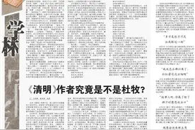 新文学作家的旧体诗图片