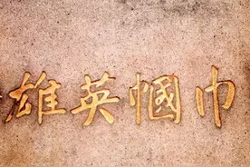巾帼不让须眉，她们才是真“女神”图片